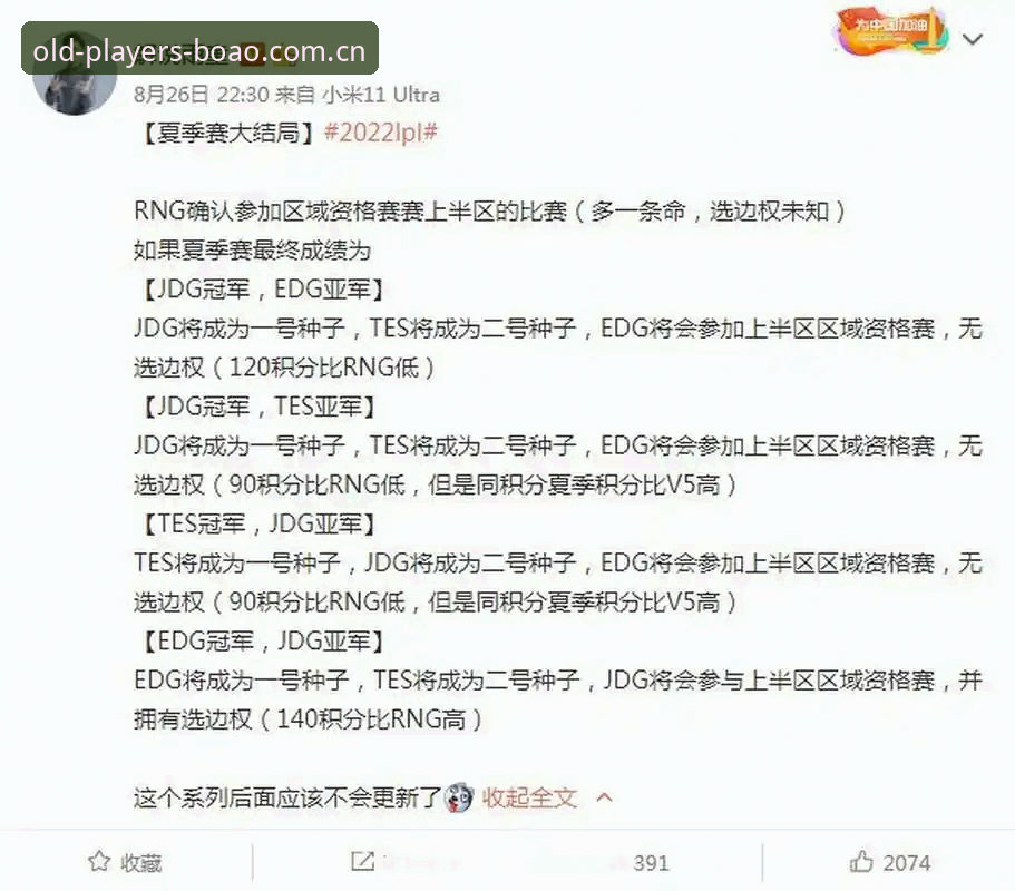 家里进了贼，和赛场上丢了冠军，哪个更让人崩溃？